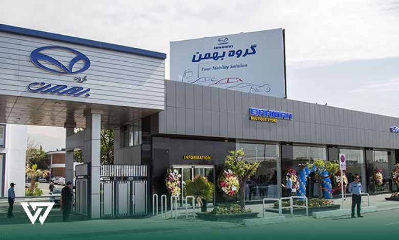 مجموعه تولید خودرو ایرانی بهمن موتور