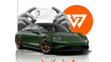 فروش کد ملی برای واردات خودرو