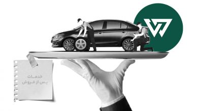 خدمات پس از فروش؛ پیشروترین و رقابتی‌ترین بخش صنعت خودروی ایران