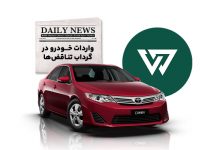 واردات خودرو در گرداب تناقض‌ها؛ برقی‌ها در پیچ سیاست‌های دولتی