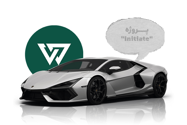 لامبورگینی و منصوری: پروژه "Initiate"