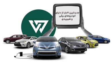 جدیدترین اخبار از دنیای خودروهای برقی و هیبریدی | فناوری، بازار و آینده