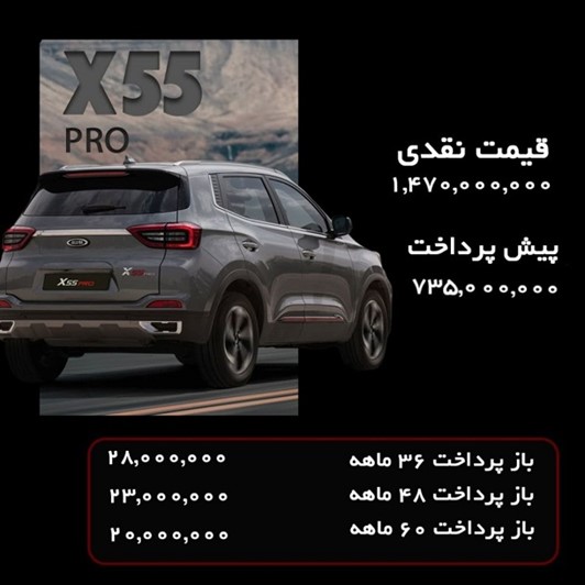 شرایط جدید فروش محصولات ام وی ام شرکت مدیران خودرو