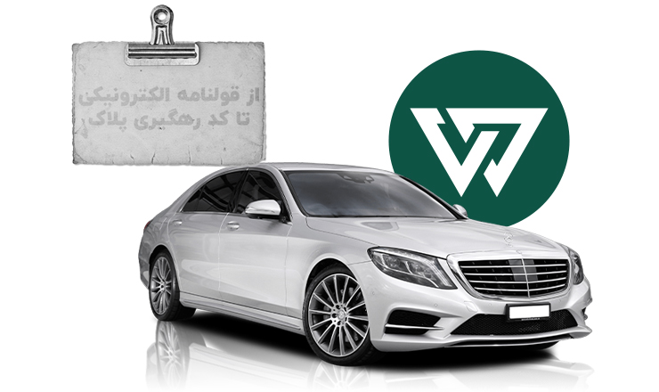 مسیر طولانی تحقق معاملات آنلاین خودرو