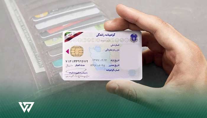 خدمات مربوط به گواهینامه