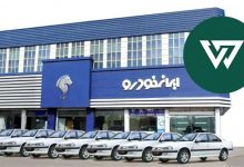 افزایش شمارگان تولید؛ جهشی فوق‌العاده در ظرفیت عرضه ایران‌خودرو