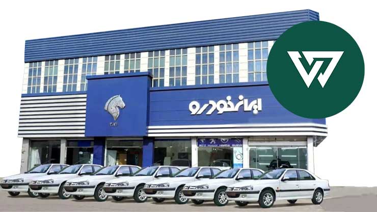 افزایش شمارگان تولید؛ جهشی فوق‌العاده در ظرفیت عرضه ایران‌خودرو