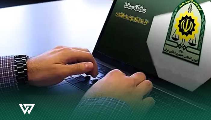 سامانه سخا چیست و چه کاربردهایی دارد؟