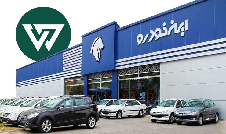 آغاز ثبت‌نام جدید ایران‌خودرو از هفته دوم فروردین ۱۴۰۴