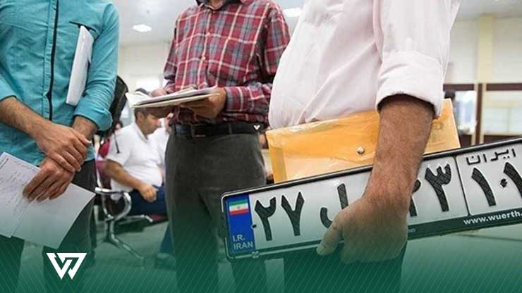 پرداخت مالیات نقل و انتقال خودرو جهت تعویض پلاک