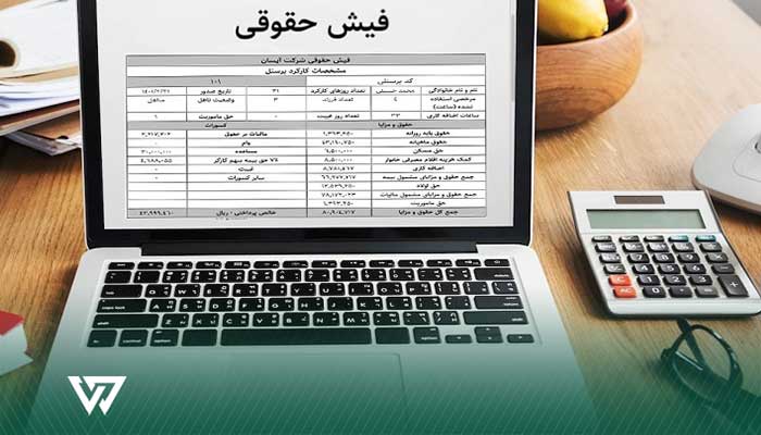روش‌های رایج اثبات توانایی مالی
