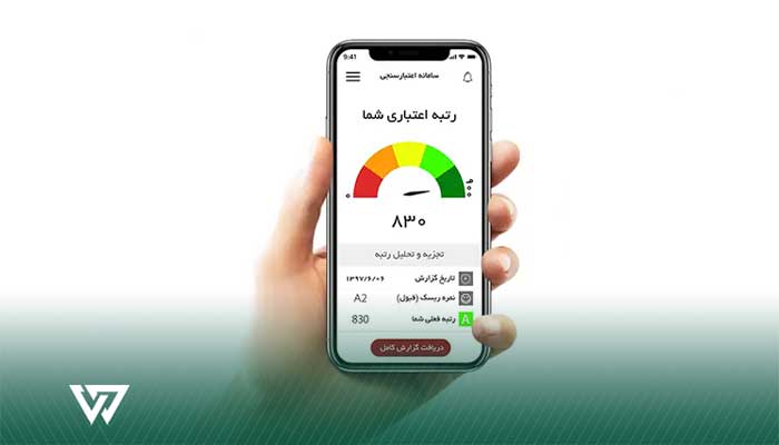 تفاوت بین رتبه اعتباری و امتیاز اعتباری