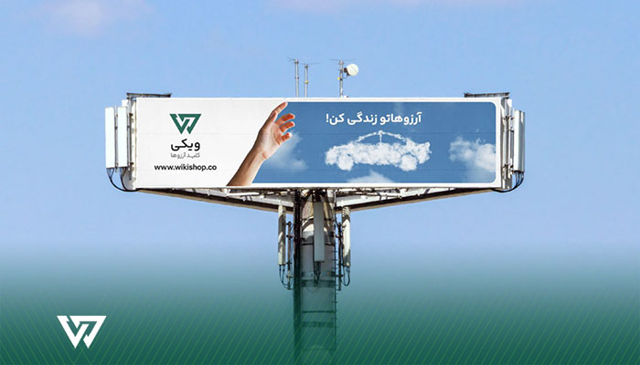 معرفی وام خودرو ویکی برای فرهنگیان