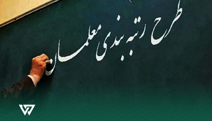 وام خودرو فرهنگیان چیست و چه تفاوتی با وام خودرو عادی دارد؟