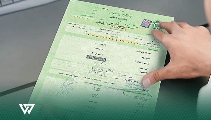 مدارک و اطلاعات مورد نیاز برای استعلام فک رهن