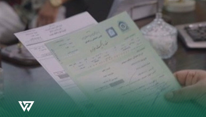 چگونه با استفاده از رمز تصدیق، اصالت سند خودرو را استعلام بگیریم؟