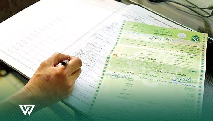چگونه سند خودرو را از رهن خارج کنیم؟