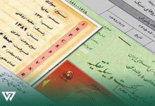 استعلام سند خودرو در رهن