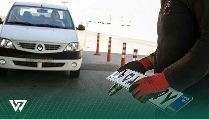 مراجعه به مراکز تعویض پلاک (فک و نصب پلاک جدید)