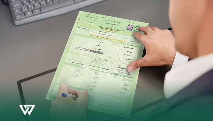 رمز تصدیق سند خودرو چیست و چه کاربردی دارد؟