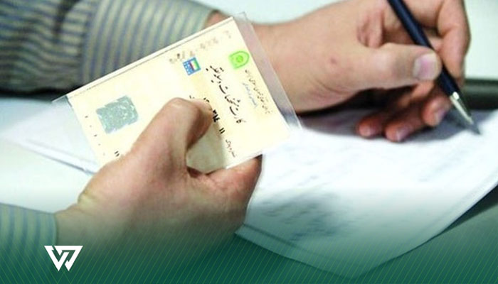 چرا رمز تصدیق سند خودرو اهمیت دارد؟