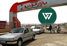 رونق کمسابقه بازار خودرو امارات در تابستان ۱۴۰۴