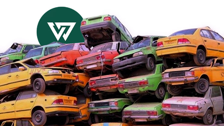 رفع انحصار در بازار اسقاط و سهمیه تهران؛ ۲۹ هزار خودرو از رده خارج شدند