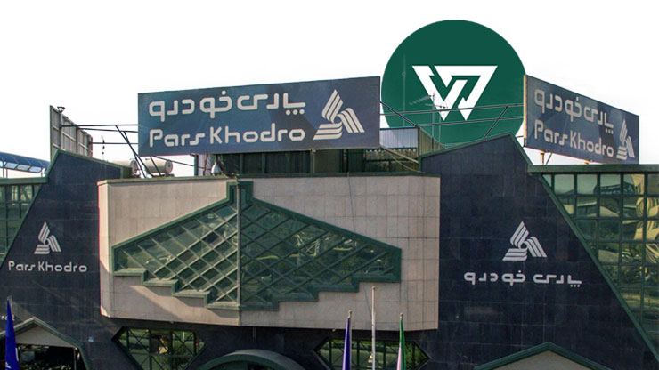 پارسخودرو نخستین خودروساز دانشبنیان کشور شد