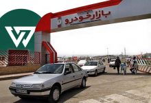 گزارش ویکیشاپ از بازار خودرو در اواخر مرداد ۱۴۰۴