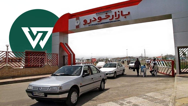 گزارش ویکی‌شاپ از بازار خودرو در اواخر مرداد ۱۴۰۴