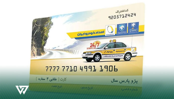 آیا میتوان کارت طلایی ایران خودرو را فسخ کرد؟