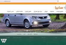 راهنمای جامع پیگیری خودرو سایپا | از وضعیت پذیرش تا دریافت سند