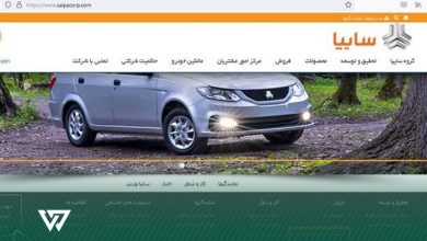 راهنمای جامع پیگیری خودرو سایپا | از وضعیت پذیرش تا دریافت سند