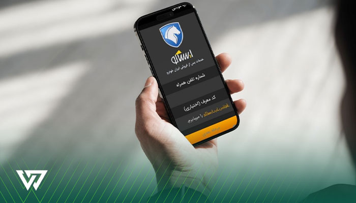 راهنمای نوبت‌دهی آنلاین از طریق اپلیکیشن ایساکو