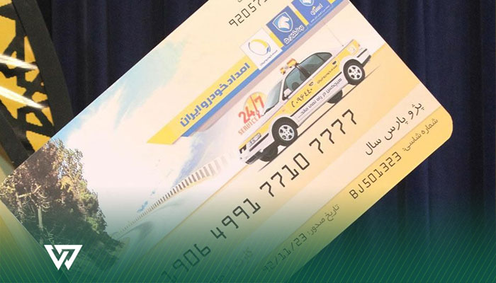 قیمت، خرید، تمدید و استعلام کارت طلایی ایران خودرو