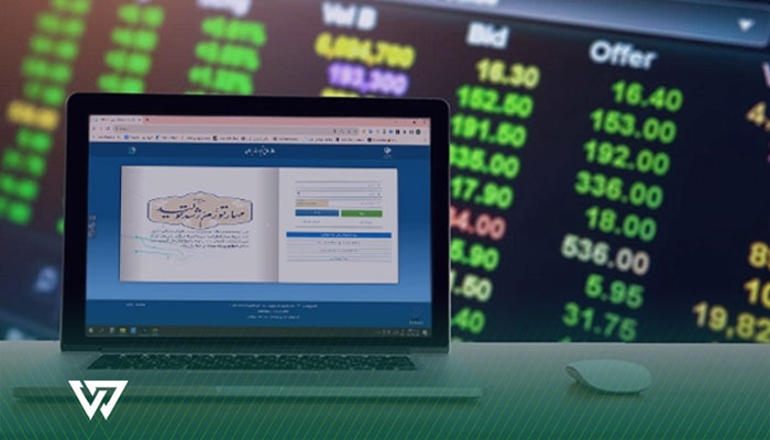 آموزش ثبت سفارش در سامانه جامع تجارت ایران