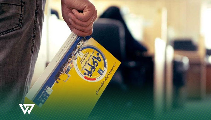 مشاهده اقساط کارت طلایی ایران خودرو