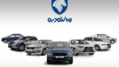 شرایط فروش طرح مادران ایران‌خودرو در مهر ۱۴۰۴ | فروش فوری، فوق‌العاده و پیش‌فروش
