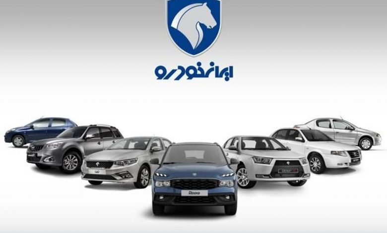 شرایط فروش طرح مادران ایران‌خودرو در مهر ۱۴۰۴ | فروش فوری، فوق‌العاده و پیش‌فروش