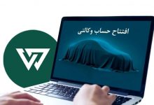 پایان مهلت وکالتیکردن حساب برای واردات خودرو تا ۳۰ مهر