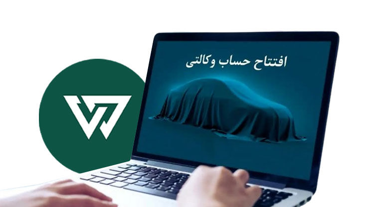 پایان مهلت وکالتی‌کردن حساب برای واردات خودرو تا ۳۰ مهر