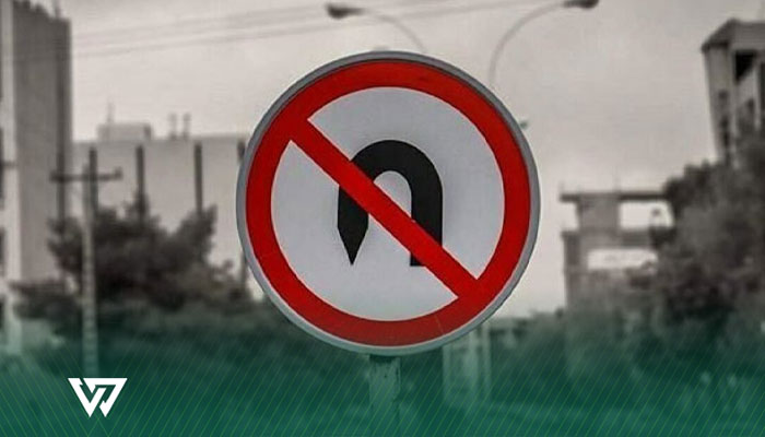 جریمه دور زدن ممنوع در سال ۱۴۰۴ | مبلغ، نمره منفی و لیست کامل مکان‌ها