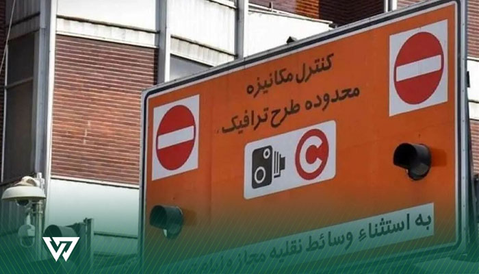 تغییرات مهم مهرماه ۱۴۰۴ در طرح آلودگی هوا