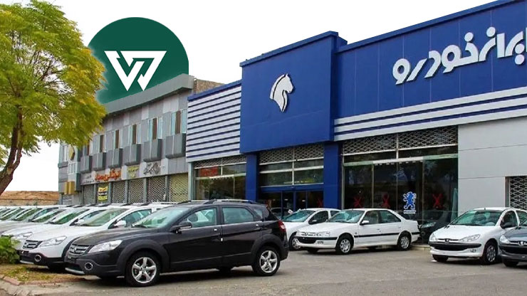 ثبت‌نام ایران‌خودرو از ۴.۵ میلیون نفر گذشت | جزئیات هشتمین دوره فروش