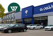 امروز آخرین مهلت ثبتنام ایرانخودرو | جزئیات فروش فوری، فوقالعاده و پیشفروش آبان ۱۴۰۴