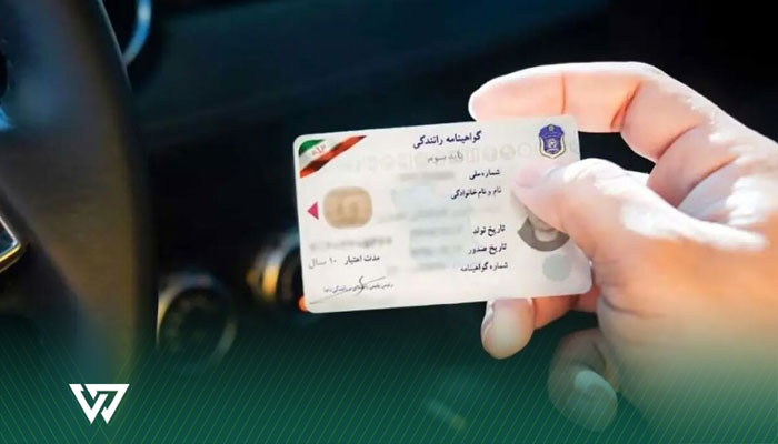 مراحل تمدید گواهینامه در سال ۱۴۰۴ (راهنمای ۳ مرحلهای)