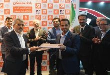 بانک مسکن و پلتفرم خودرویی ویکی شاپ تفاهم نامه امضا کردن