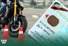 استعلام بیمه خودرو و موتورسیکلت با پلاک در سامانه سنهاب | راهنمای رسمی و به‌روز آبان ۱۴۰۴