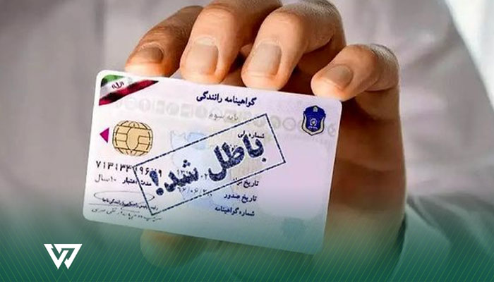 نحوه پیگیری در صورت تأخیر در صدور گواهینامه