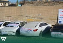 استعلام و رفع توقیف خودرو در آبان ۱۴۰۴ | راهنمای کامل و بهروز
